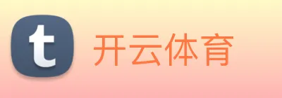 开云体育 Logo